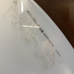 K2507-267アグレッド LEDシーリングライト だ円形 AC311YC① 2016年製 リモコンなし キズ汚れ穴有り 動作確認済みの画像