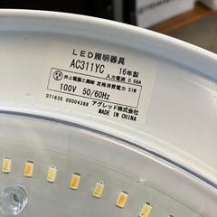 K2507-267アグレッド LEDシーリングライト だ円形 AC311YC① 2016年製 リモコンなし キズ汚れ穴有り 動作確認済みの画像
