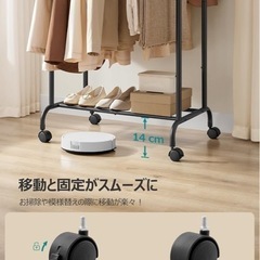 ハンガーラックの画像