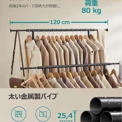 ハンガーラックの画像