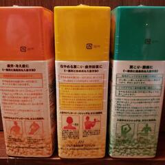 ツムラ  きき湯  ３種類  １セット 未使用、未開封品の画像