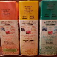 ツムラ  きき湯  ３種類  １セット 未使用、未開封品の画像