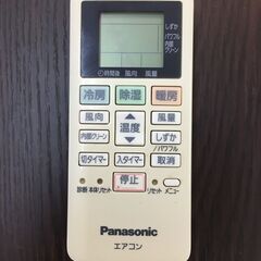 Panasonicルームエアコン　2018年　２．２KW（６～９畳）標準工賃込みの画像