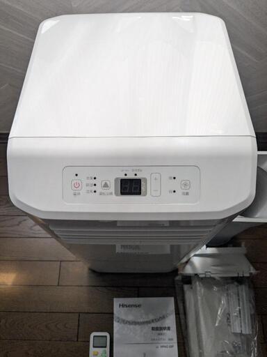 2023年製・ハイセンス・スポットエアコン・美品 (たかさん) 新川