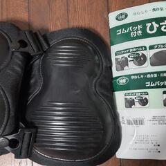 お買得❗️未使用、草刈り 農作業用品 ４点セット   フェイスプロテクター 作業エプロン ひざガード GSきわがりガード   仮払機作業に           の画像