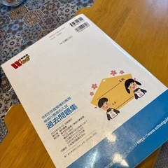 神奈川県高校入試過去問の画像