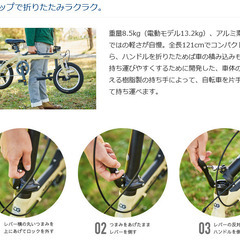 14インチ　折りたたみ自転車の画像