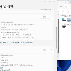 【東芝Dynabook Ｔ５５／ＮＧ SSD250GB搭載WIN11Home/Core-i3/ﾒﾓﾘ8GB/Office365】の画像