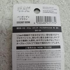 【新品】ダイソーのアイブロウペンシル04番の画像