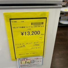 【広島石内店】ジモティｰ割あり！！ｼｬ-ﾌﾟ/2ﾄﾞｱ冷蔵庫/2019/クリーニング済みHG-6474の画像