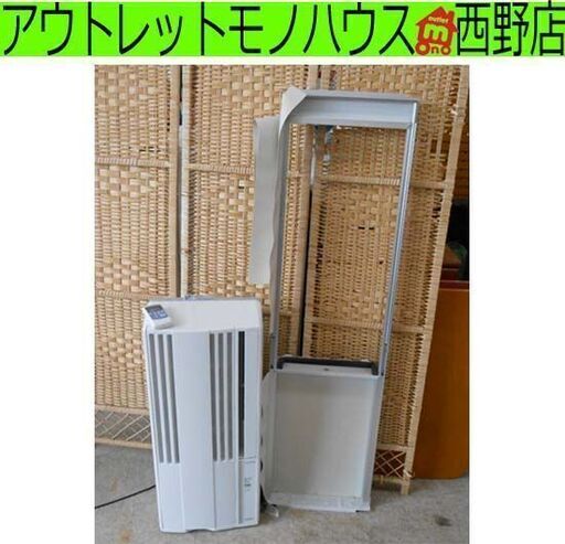 窓用エアコン CW-16A 北海道札幌近郊配達限定 80717-03.jpg
