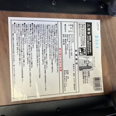 I 2507-538  折りたたみスツール  キズ汚れ有りの画像