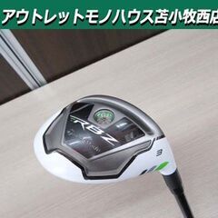 テーラーメイド RBZ 3番ウッド 19° 単品 FLEX S ...