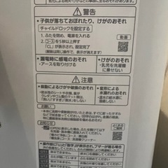 パナソニック　縦型洗濯機　2021年製造　NA- F60PB14の画像