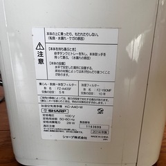 シャープ KC-A40-W 加湿空気清浄機の画像