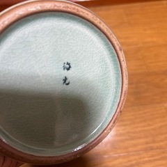 お値引しました！花瓶？の画像