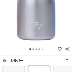 新品ステンレスマグボトル350mlの画像