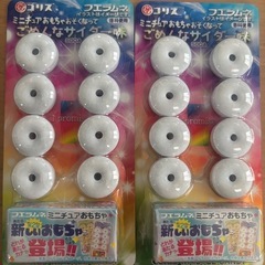 フエラムネの中古が安い！激安で譲ります・無料であげます