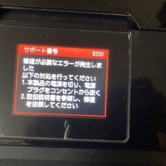 Canon  Pixus プリンターの画像