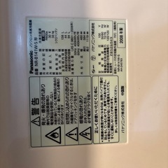 【無料】Panasonic冷蔵庫の画像