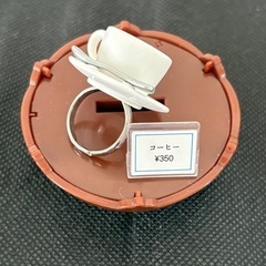 コーヒー　指輪の画像
