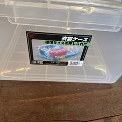 収納ボックスの画像