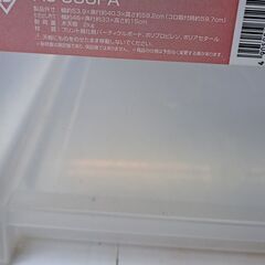 リサイクルショップどりーむ天保山店　No3571　3段収納　写真参照　お手頃価格🎵の画像