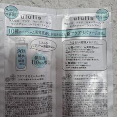 使い切りシャンプーの画像