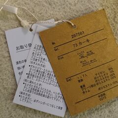 タグ付新品　クロップドパンツセットアップ　Lサイズの画像