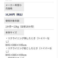 バウンサーの画像