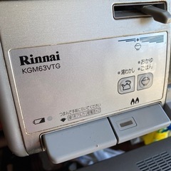 ガスコンロ　の画像