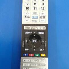 【祇園店】2023年式！ネット動画視聴可液晶テレビ 40型 TOSHIBA の画像