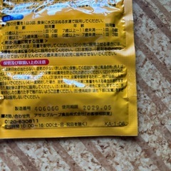 エビオス錠 試供品540錠（1袋30錠入✖️18袋）の画像