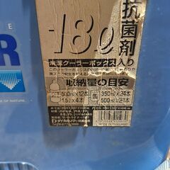リサイクルショップどりーむ天保山店　No3562　クーラーボックス　激安価格(・´з`・)　釣り、レジャーなどに最適　の画像