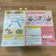 取り引き先が決まりましたの画像