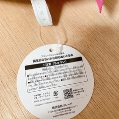 ちいかわぬいぐるみ①の画像