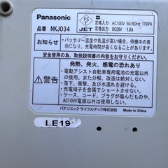 Panasonic NKJ034の画像