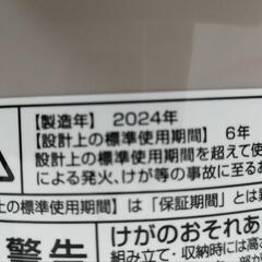 2024年製 DCモーター 扇風機 リモコン ②の画像