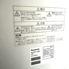 食洗機の画像