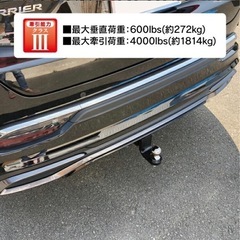 ヒッチメンバー　80 ハリアー 　　の画像