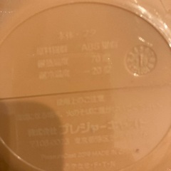 アンパンマン　の画像