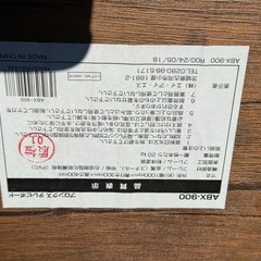 ヴィンテージ ローボード テレビボード テレビ台 棚付き 3段ラック 三段 ラック 収納 オープンラック AVボード 茶の画像