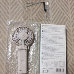 【値下げ】新品　未使用　HAＮDY FAN 2の画像