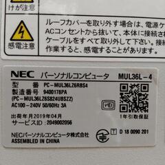  NEC MUL36L-4  core i3 8世代 Windows11　高速SSD搭載　microsoft office 2021の画像