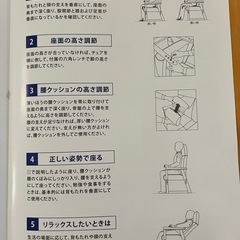 【リクライニングチェア】整形外科 医監修ドウヤメソッド腰椎サポートチェアFKRS　ベージュの画像