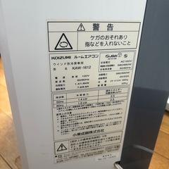 窓用エアコン本体のみの画像