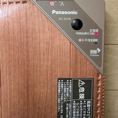 ホットカーペットの画像