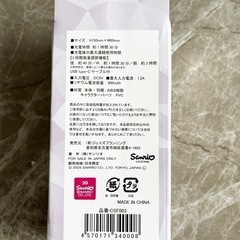 新品未使用　クロミ　ハンディファンの画像