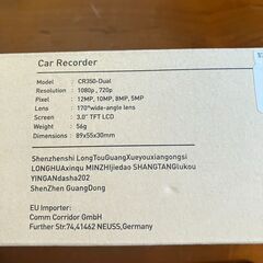 ドライブレコーダー　の画像