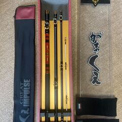 磯竿　クエ竿　【希少】　がまくえ　グレートインパルス60号　4,8M【美品】の画像
